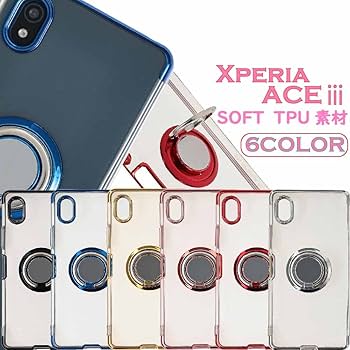 sa-na3ケース Amazon.co.jp: SmaSmaSweets Xperia Ace III SO-53C ケース